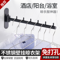 304 stainless steel clothes drying rack foldable hole-free hotel clothes rail hook hanging clothes artifact wall hanging balcony