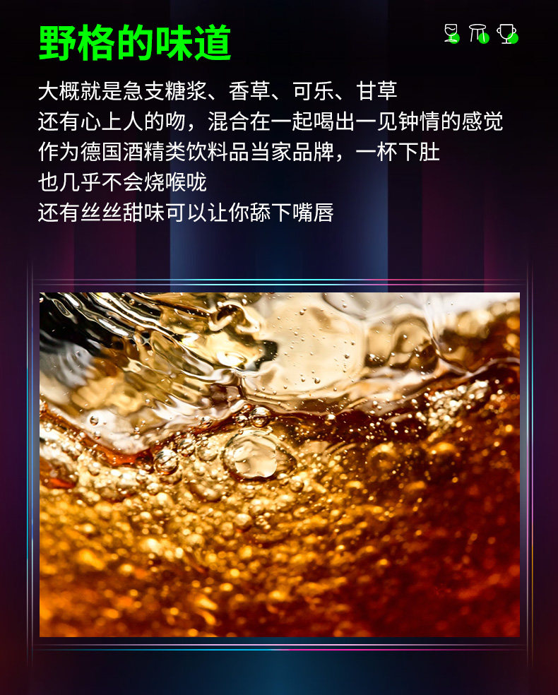 德国网红酒 野格 圣鹿酒利口酒力娇酒 40ml 图3