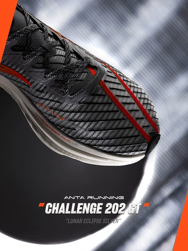 Углеродная пластина, профессиональная спортивная обувь, наука и технология, коллекция 2021