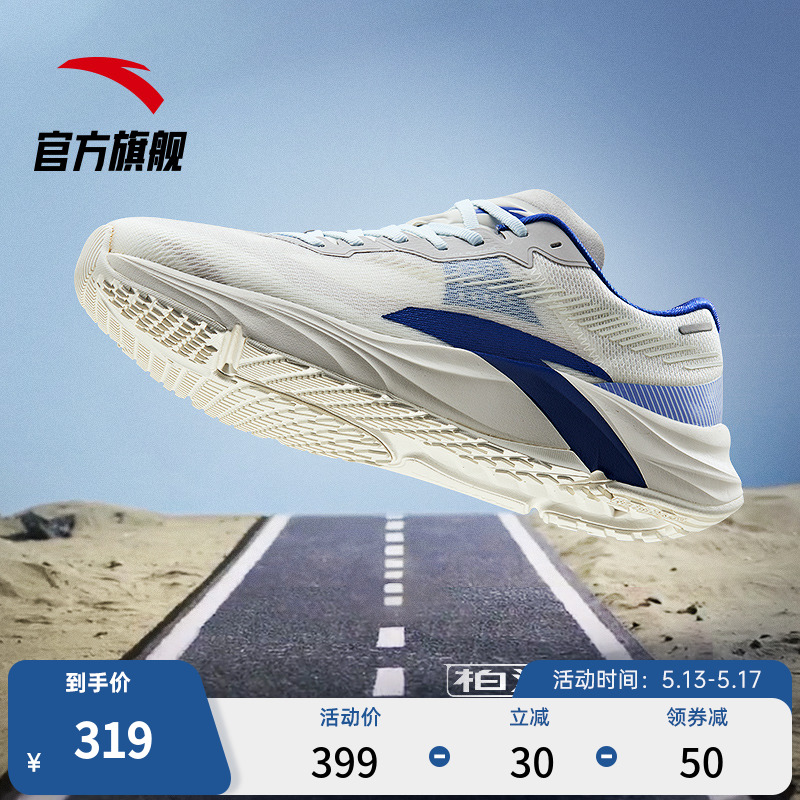 Ann Trekking Oil Road Bully Running Shoes Man 2022 Summer New Professional Slow Shock Breathable Light Man Slow Running Sneakers