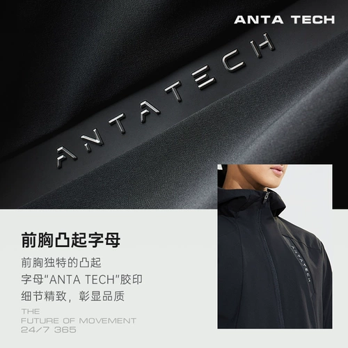 Спортивная зимняя универсальная куртка с капюшоном