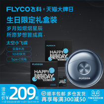 Feike razor mens electric razor razor mustache knife official flagship store to send boyfriend gift box