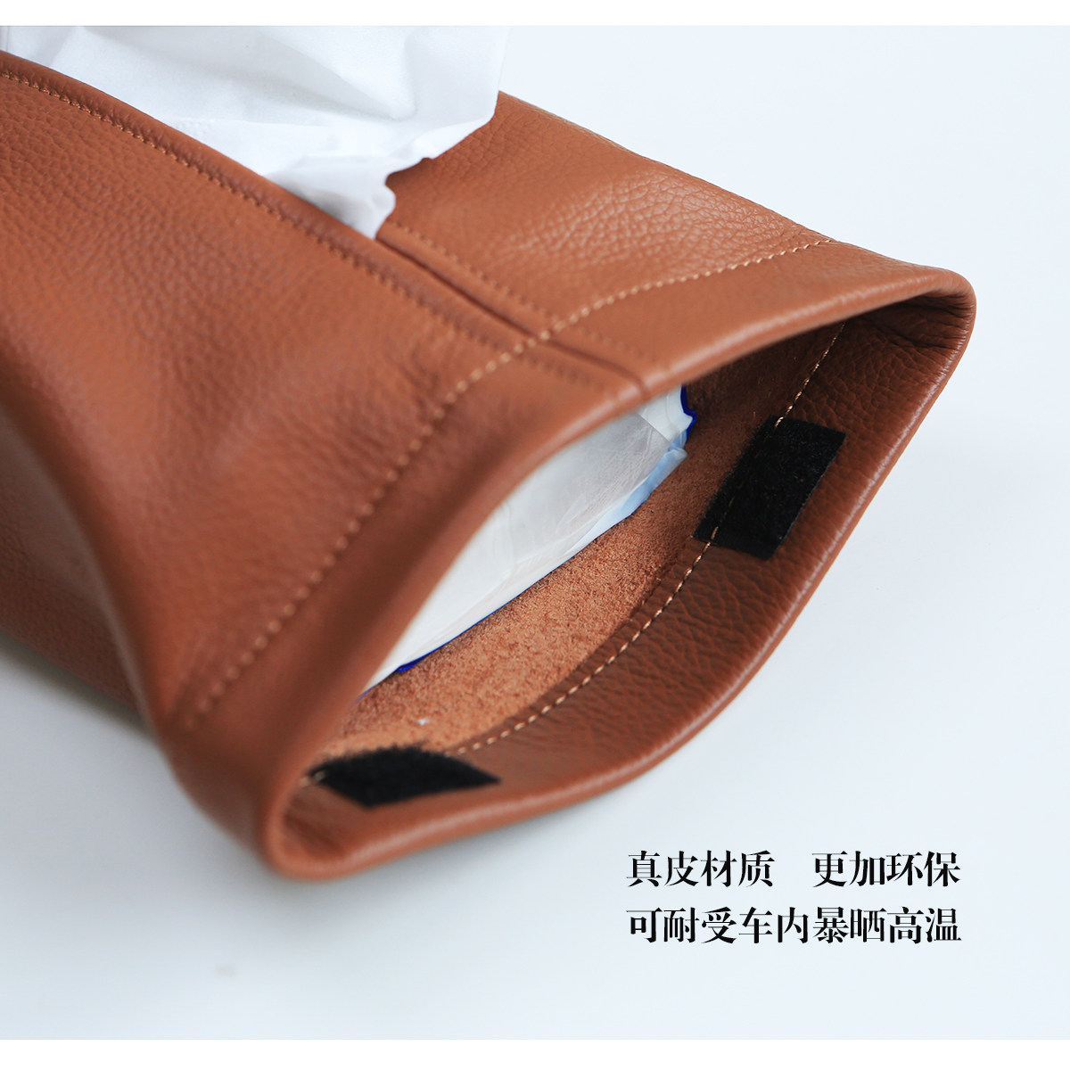 Car-Mounted High-End Tissue Box, Car Armrest Box, Tissue Box, Face Towel Storage Bag, High-End Tissue Cover