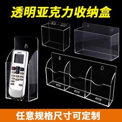 Transparent Remote Control Toilet Water Storage Box Wall-Mounted Wall-Mounted Punch-Free Storage Rack Bedside Acrylic Storage Box