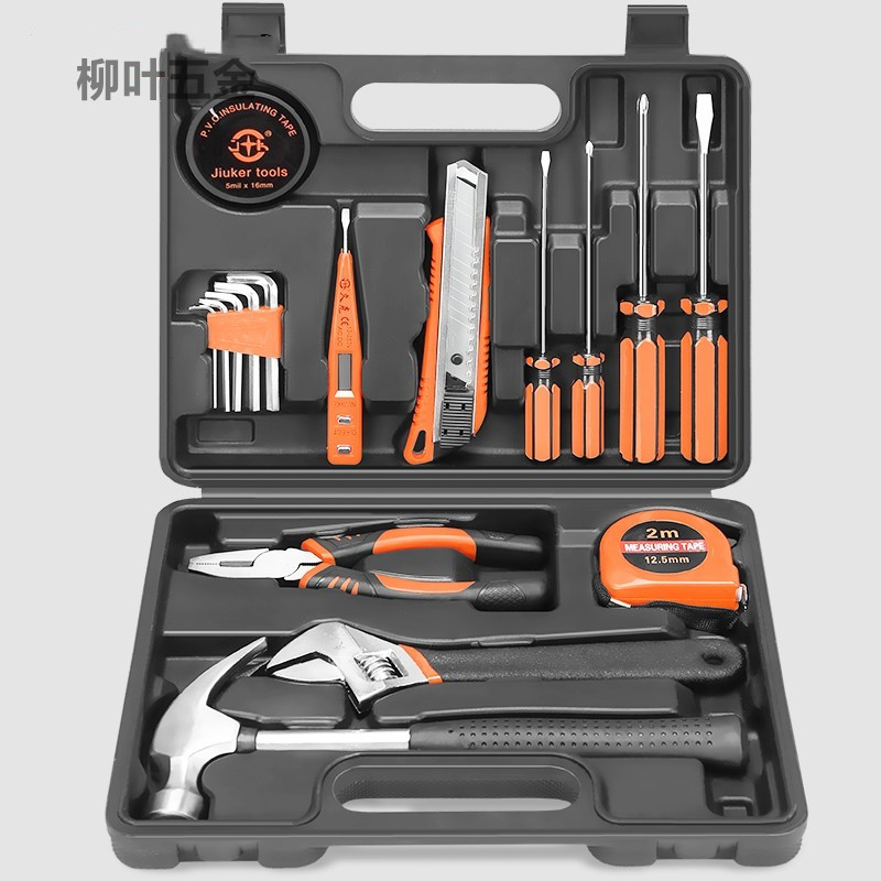 (customizable logo) 17 pieces of household toolbox tool set combination hardware repair toolbox