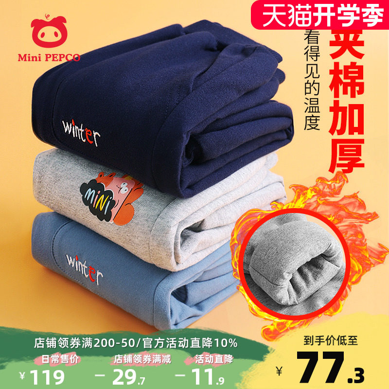 Boy's pants plus baby trousers in winter heating children double-deck cotton sweater sweater Banner