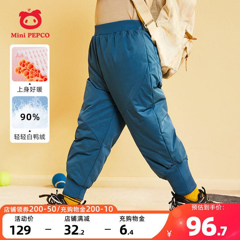 Pig Banner Boy's Down Boy Fever Boy Winter Children's Baby 90 white duck fluff warm and thicken sports trousers tide