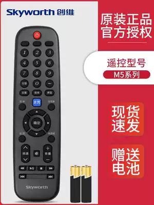 Original Skyworth Skyworth 4K LCD Smart TV Remote Control 50M5nbsp 55M5nbsp nbsp 50V5nbsp 55V5
