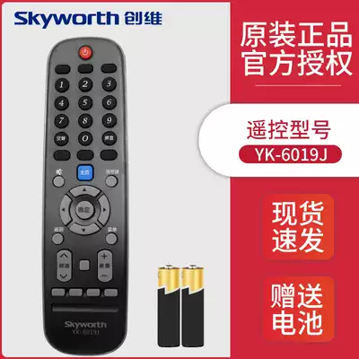 Original Skyworth LCD TV remote YK-6019Jnbsp 55 65G520nbsp 55 65G320nbsp W50USnb