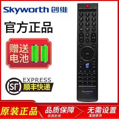 Original Skyworth TV remote YK-76LBnbsp 76JBnbsp 76HBnbsp 32 37 42E70RGnbsp 47
