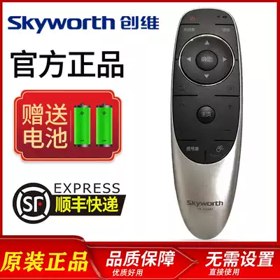 (Official) original Skyworth Skyworth LCD TV voice remote control YK-8404J H 8400 8401 8402J H 42 49