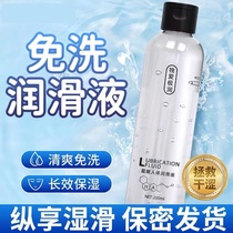 Water-soluble lubricating grease spray gun lubricant no-clean lubricant large capacity colorless and odorless rc door ok mirror sugar