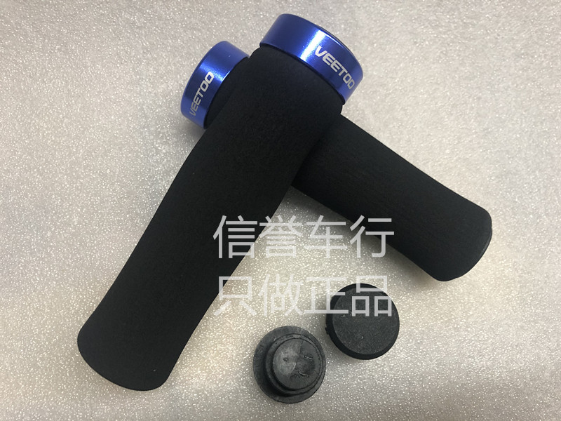 Teantic bike puts the treeking bike sponge to the cover of the single side lock to the dead handlebar cover to the dead