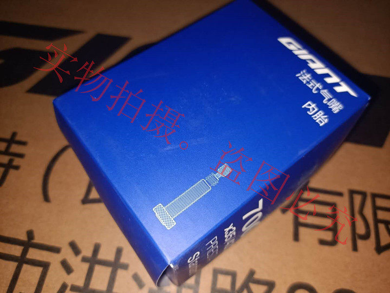 Tette GIAT Road Inner Tube Bike Tire 700 35 35 38 40 41C outer tire 700C outer tire