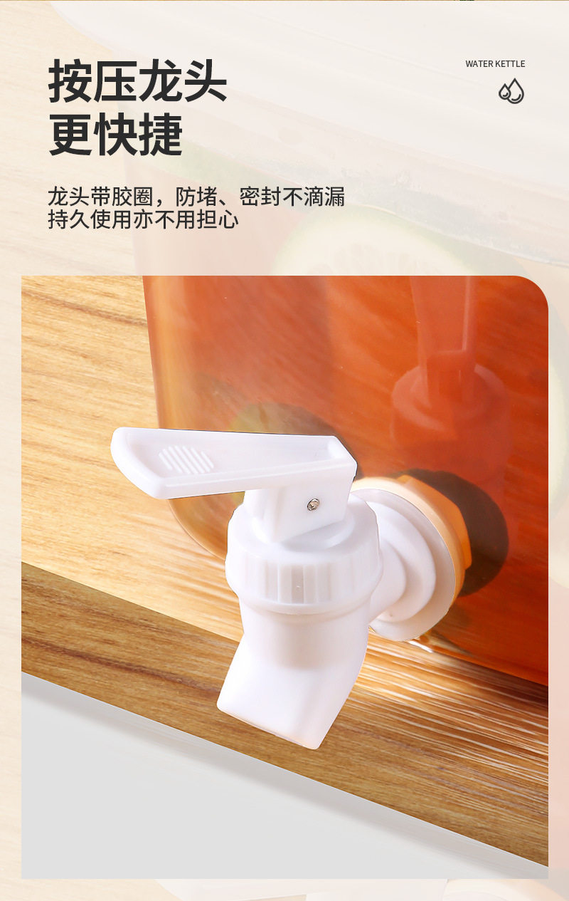 冷水壺_06.jpg