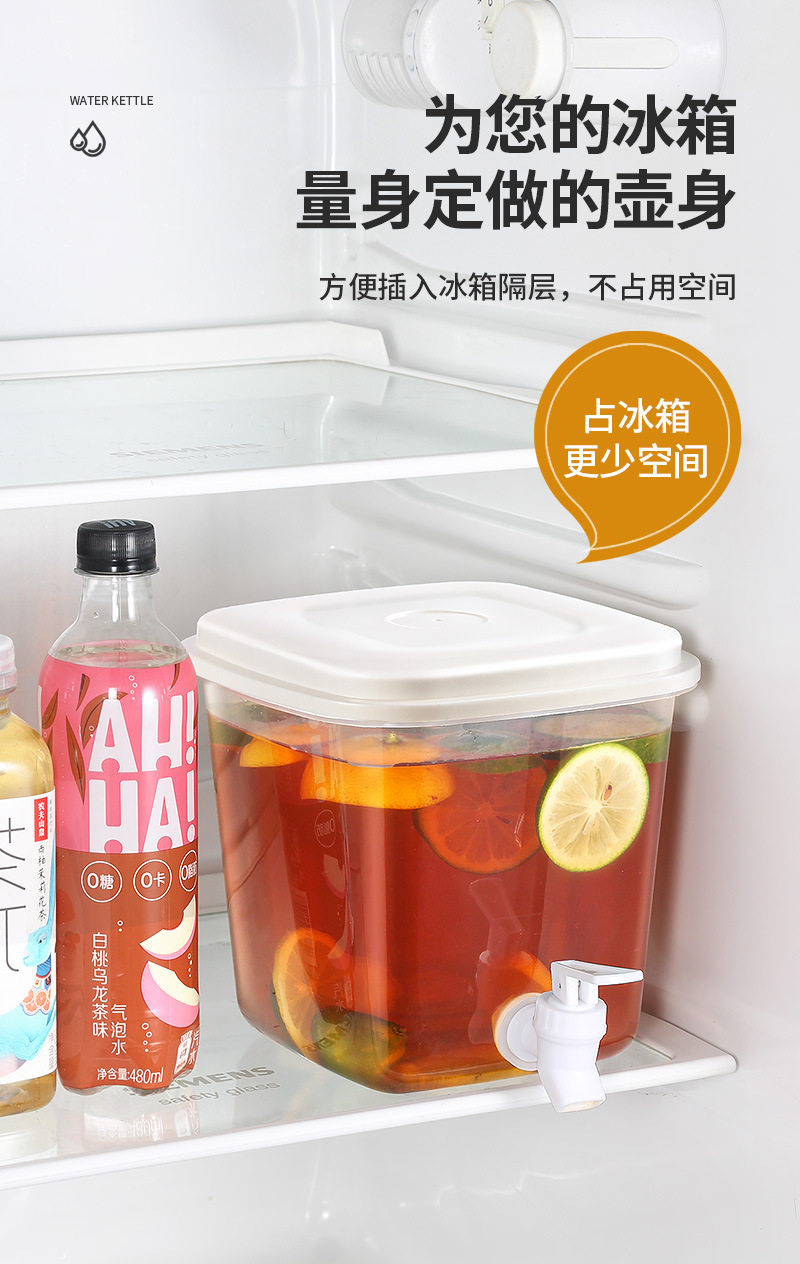冷水壺_10.jpg