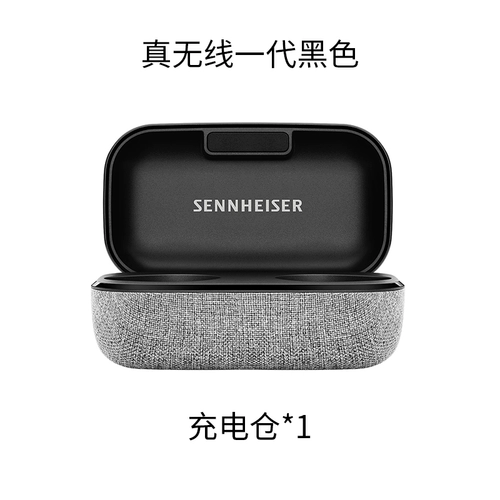 Sennheiser Momentum True First -Generation Зарядка склада True Wireless Second -Gearset Hearset Оригинальные аксессуары подразделения