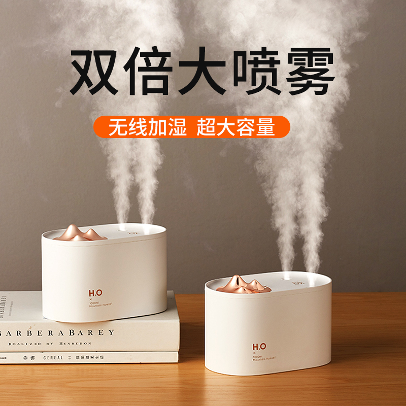 JS Few Surgin Humidifier Mini Small Double Spray Lovely Car Car Car Homeroom Bedroom Desktop Capacity USB Aromatic Spray Air Conditioning Room Pregnant Maternal Baby Dormitory Student Bedhead Spray
