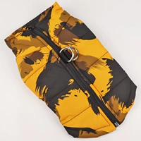 Желтый пуховик