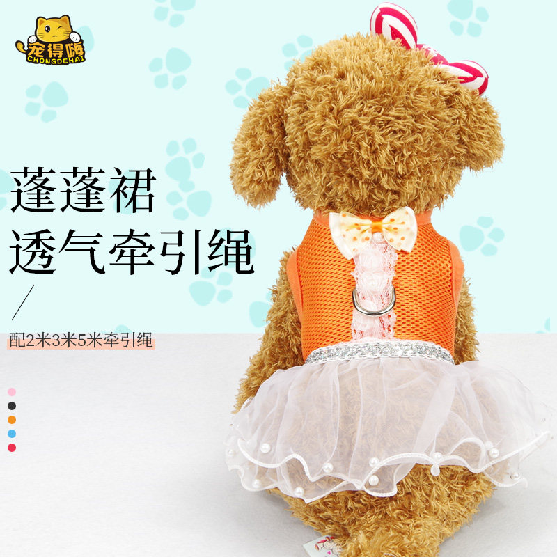 Dog Leash Small Dog Teddy VIP Vest Walking Leash Puppy Dog Chain Cute Petit Skirt Cat