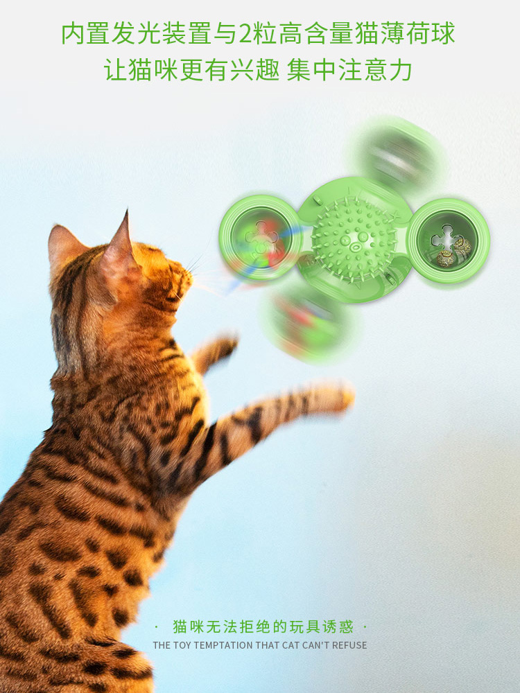 Cat Toy English Short Self-Hi Bore Relief Artifact Grinding Teeth Teasing Cat Stick Peppermint Ball Kitten Turntable Windmill Pet Supplies