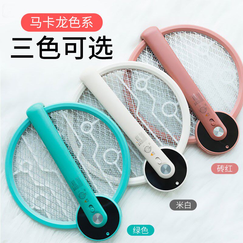 Powerful Home Charging Pale Fly Pat Handheld Electric Mosquito Flapper Pleaser Fold Multifunction Electronic Mosquito Killer Lamp Two-in-one God 