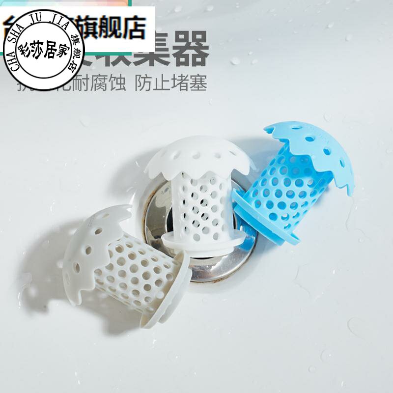Filter sink floor drain silicone universal bathtub sewer hair sink filter drain wash basin