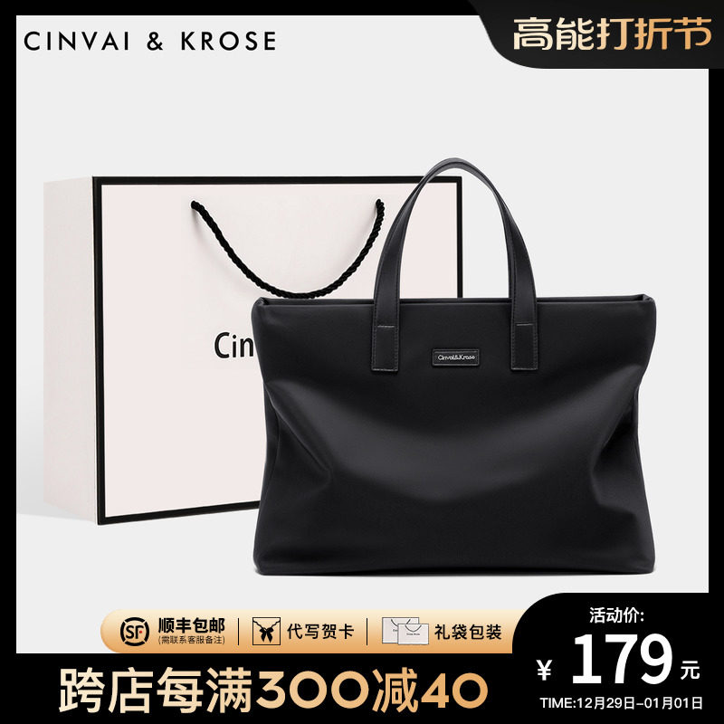 Official website Small CINVAIKROSE briefcase for men's senior senses handbag big card business on business trips computer bag-Taobao