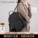 Официальный веб-сайт, небольшой флагманский магазин c&k, школьный рюкзак, женский 2025, новый легкий дорожный рюкзак для работы и пригородных поездок