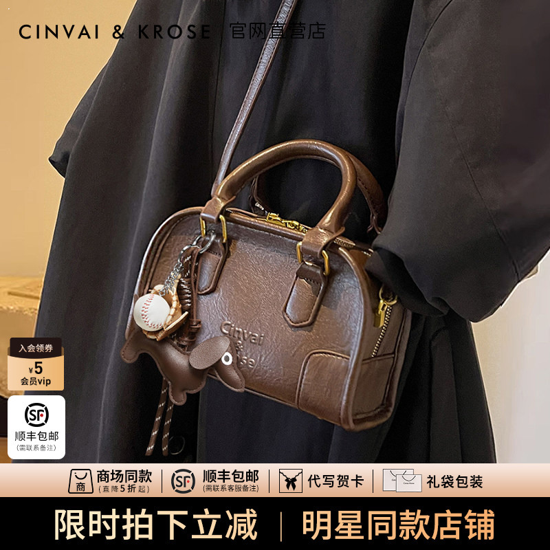 [Same Style as Zhao Zhaoyi] Official Website Small C&K Bowling Bag Women's 2026 New Summer Handbag Crossbody Bag