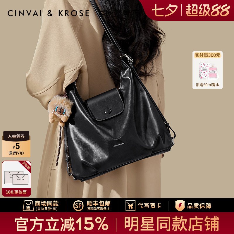 [Same Style as the Champion] Small C&K official store Tote Bag for Women, 2026 New Model, Shoulder Crossbody Bag, Commuter Bag