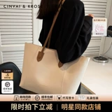 Сумка через плечо, сумка на одно плечо