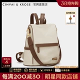 Школьный рюкзак, сумка через плечо, вместительная и большая сумка для путешествий, городской стиль, для средней школы