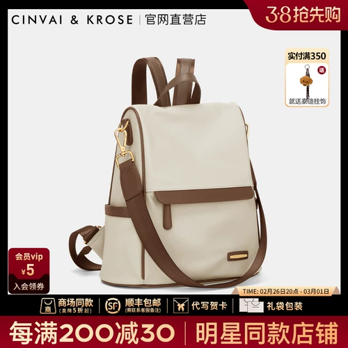 Школьный рюкзак, сумка через плечо, вместительная и большая сумка для путешествий, городской стиль, для средней школы