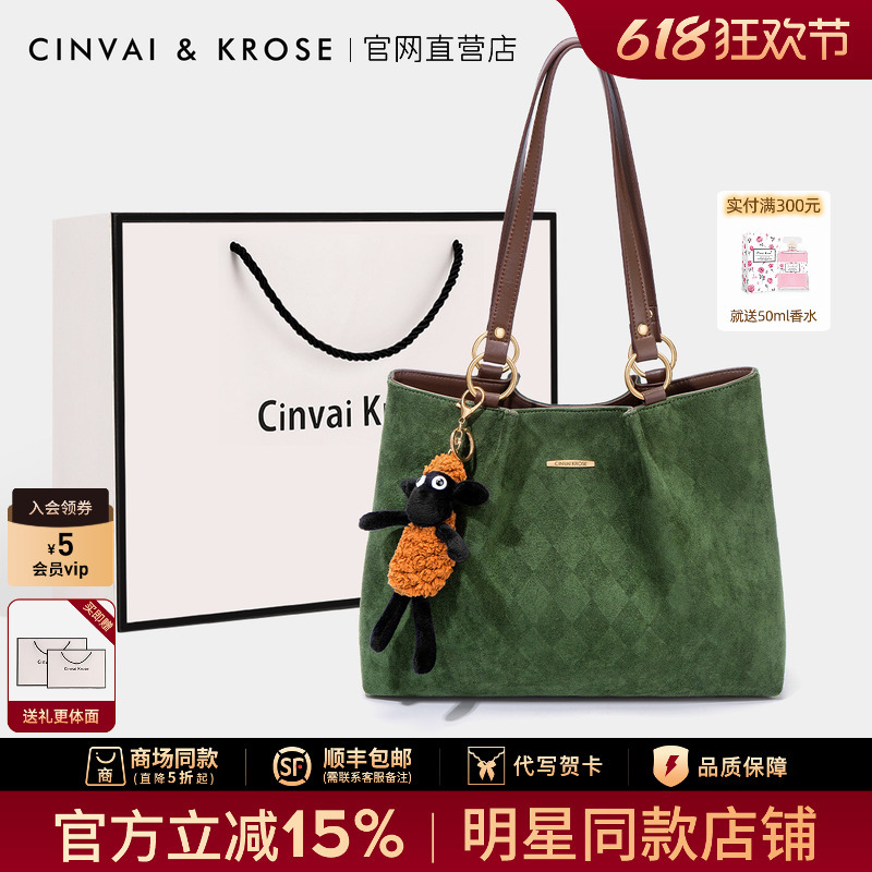 [Graduation Day Gift] Small C&K official store Tote Bag for Women 2026 New Model Shoulder Bag Handbag