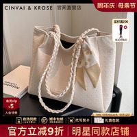 Small c&k flagship store tote bag women's 2026 new large-capacity shoulder bag summer woven commuter bag for women