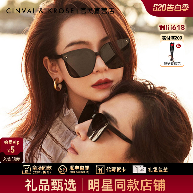 公式サイト スモールC&amp;K旗艦店 サングラス レディース 2025年新作 ラージフレーム ハイエンド GMサングラス メンズ アウトドア 偏光