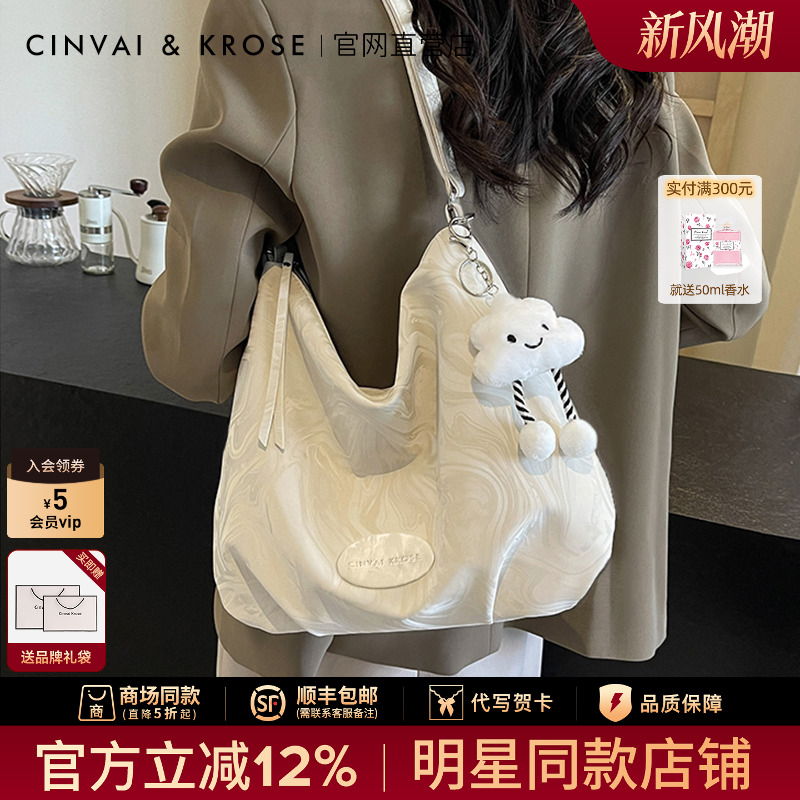 Сумка через плечо флагманского магазина CinvaiKrose, новинка 2025 года, женская сумка-тоут большой емкости, сумка-мессенджер для пригородных поездок подмышками