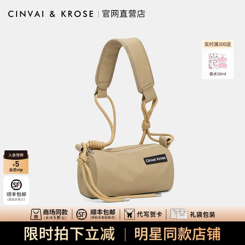 CinvaiKrose Сумка через плечо, сумка на одно плечо, шоппер