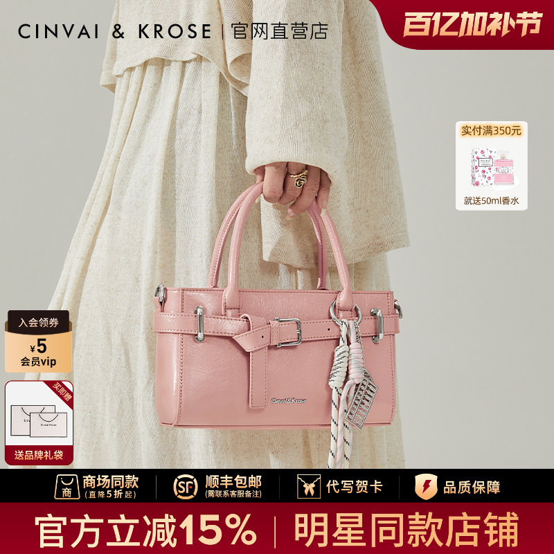Official Website Small C&K Niche Underarm Bag for Women 2026 New Pink Girly Small Square Bag Commuter Shoulder Crossbody Bag