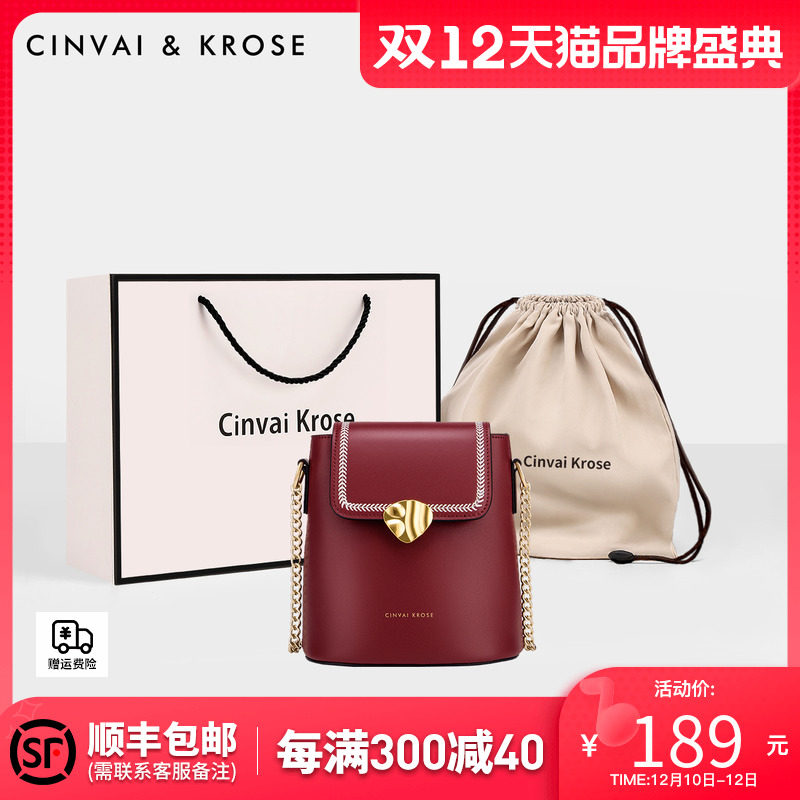 Official website small cinvaikrose women's bag 2022 new bag red wedding bag Messenger bag female leather shoulder bag