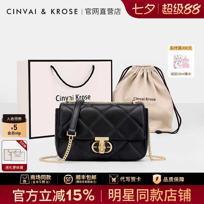 [Chinese Valentine's Day Gift] Small C&K official store Women's Bag 2026 New Crossbody Bag Commuter Chain Shoulder Bag