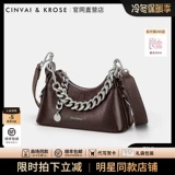 【Такая же модель для знаменитости】 Little C & K флагманский магазин Crossbody Bag Women's 2025 New UnderArm Arcent Sack Sack