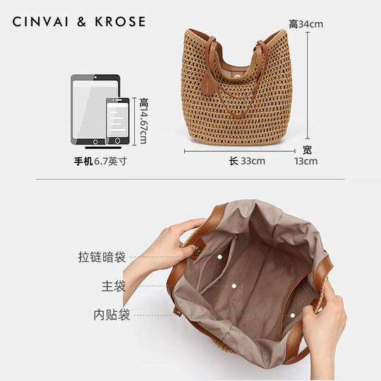CinvaiKrose offizieller Shop Stroh gewebte Einkaufstasche Damen 2025 neue gewebte Tasche große Kapazität Strand Schulter