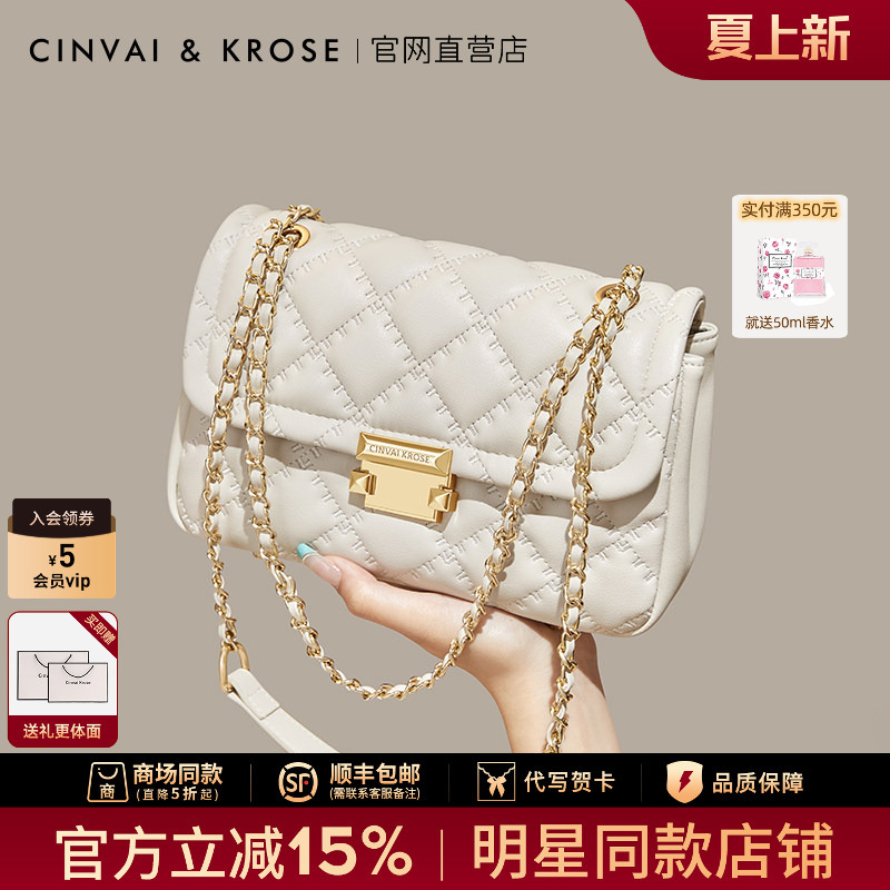 [Same Style as Cecilia Cheung] Official Website Small C&K Chain Bag for Women, 2026 New Model, Single Shoulder Crossbody Bag, Quilted Bag