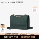 小c&k旗舰店包包女式新款2025百搭斜挎包女真皮单肩包通勤小方包
