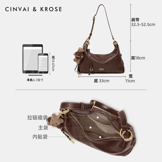 Cinvaikrose Official Store Brown Ring Moonlight Tote Bag for Women 2026 New Large Capacity Shoulder Crossbody Bag