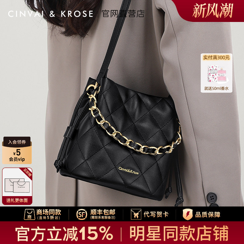 [Celebrity Style] Small C&K official store Bucket Bag for Women 2026 New Model Krose Black Gold Bag Crossbody Bag