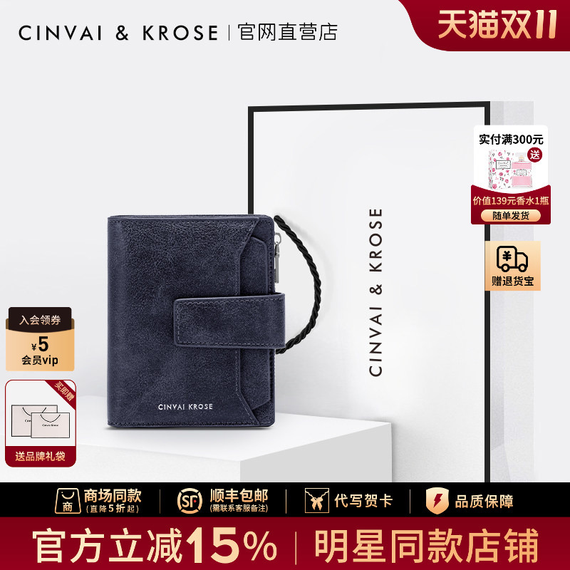 Official Website Small C&K official store Wallet Men's Card Holder Short Style Gift Box Practical Wallet All-In-One High-End Birthday Gift
