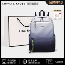 Official website Xiaock flagship store backpack mens large-capacity computer bag gradient backpack middle school student bag light
